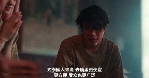 绝庙骗局2,追踪神秘古庙背后的惊天阴谋