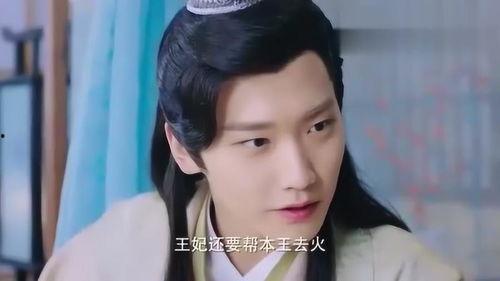 王妃撩完就跑王爷坐不住了,王妃撩完就跑，他坐不住了！