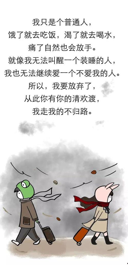 我还好吗,你还好吗？