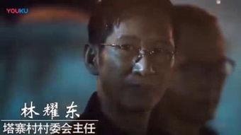 面青青有排惊（国语版）,揭秘神秘面食背后的故事