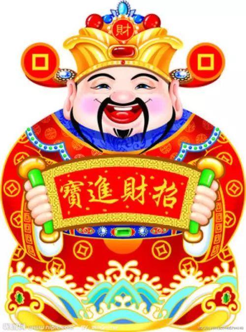 恭喜你发财,恭喜你发财的美好愿景