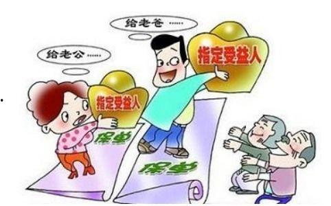 受益人,共创美好未来——致敬受益人生