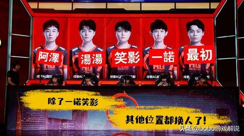 新：逆风翻盘,逆风翻盘的奇迹之路